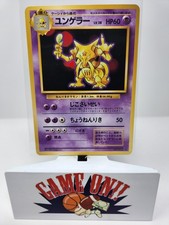 Pokemon Kadabra Japanese Base Set Uncommon MP