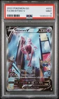 2022 POKEMON GO #072 FULL ART/MEWTWO V PSA 9