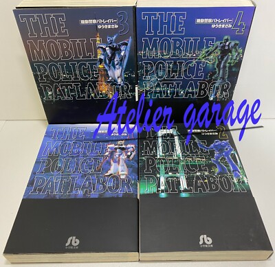 USED Mobile Police PATLABOR Pocket Size Vol.1-11 Set Japanese