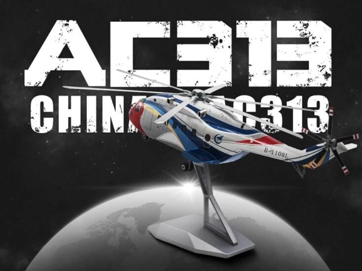 1:48 CHINA AC313 Helicóptero Civil Avión Diecast Avión Modelo Foto 3 de 4