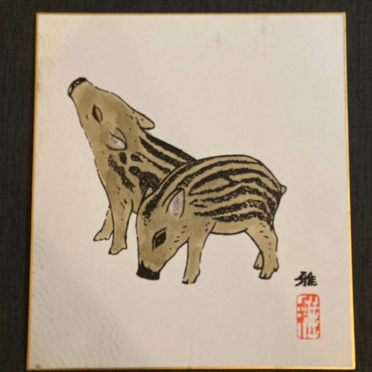 s-l1200.jpg