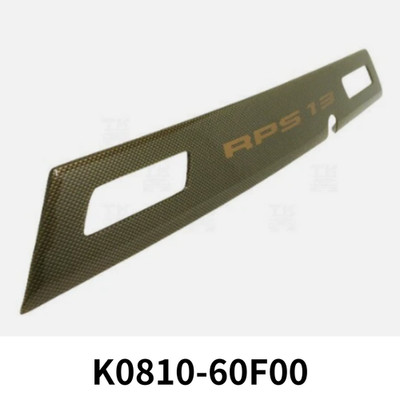 K0810-60F00 NISSAN RPS13 180SX S13 Kouki Rear Center Lamp Garnish