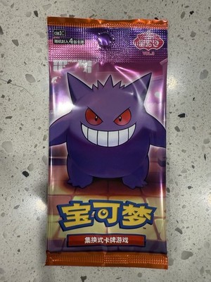 IN STOCK Rayquaza V 146/132 CS4bC SR Holo Alt Art Sword&Shield Pokemon Chinese | UK - Foto 4