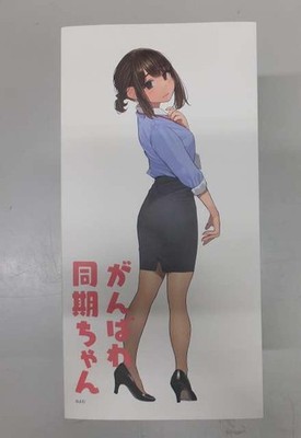 Union Creative Ganbare Synchronization-chan figure unopened
