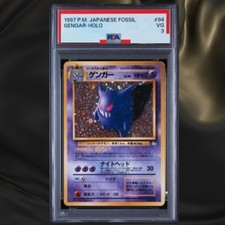 Gengar #94 Prices | Pokemon Japanese Mystery of the Fossils