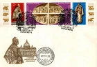 HUNGARY-1982. FDC - Work of Art in Hungarian Chapel,Vatrican MNH!!! Mi:3587-92.