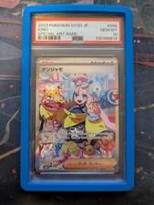 Iono 096/071 Sv2d: Clay Burst Holo (Japanese) for sale online | eBay