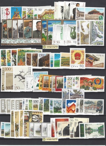 CHINY 1998-1 Cały rok TYGRYSA Pełny zestaw znaczków MNH 虎年 - Zdjęcie 1 z 2