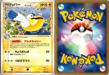 PELIPPER 029/075 EX MIRACLE CRYSTAL JAPANESE POKEMON CARD TCG LP 2006