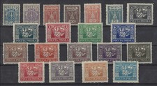 Poland 1922 - Fi # 144-163 - Upper Silesia Issue - (*) MH