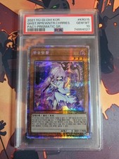 PAC1-KR015 Korean Yu-Gi-Oh Ghost Reaper & Winter Cherries Starlight PSA 10 Pop 2