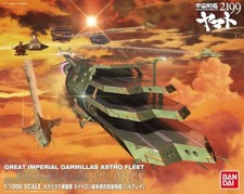 Space Battleship Yamato 2199 1/1000 Gaiperon-class aircraft carrier Balgray