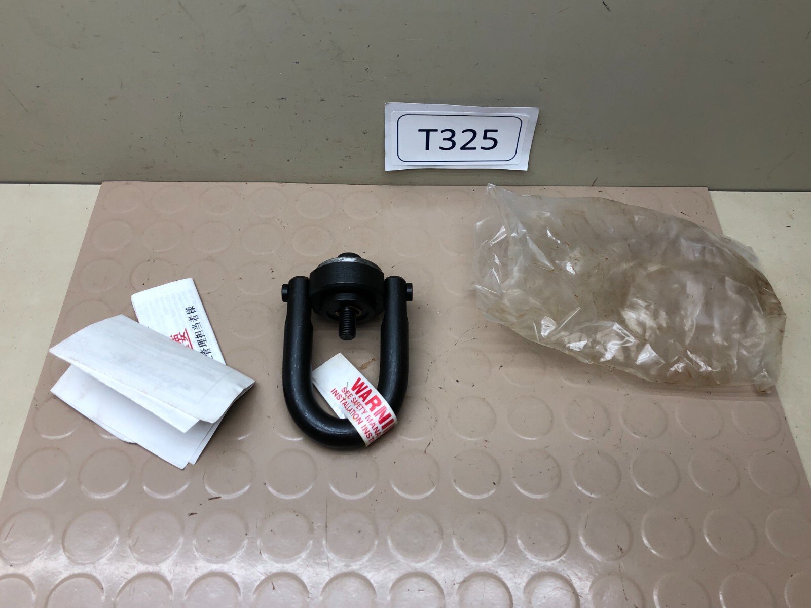 NEW LIFT CHECK HOIST RING JERGENS 1050KG M12 eBay