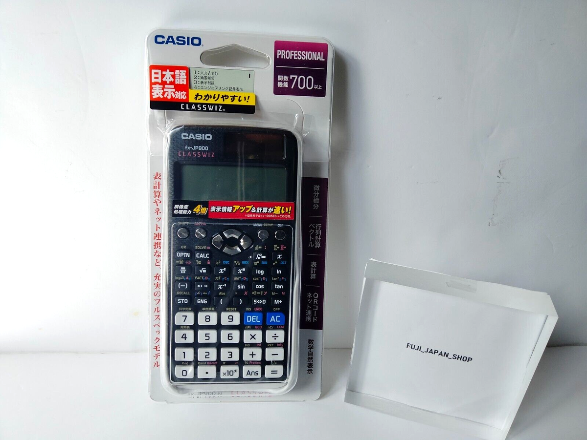 Casio FX-JP900-N scientific calculator HD display 700 over