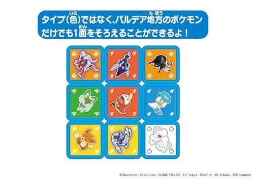 Megahouse Pokemon Rubik's Cube ver.BLUE Ages 8 and up 52 Types of Pokemon Appear - Picture 4 of 12