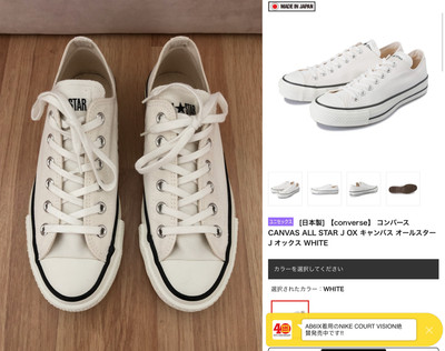 converse all star j ox