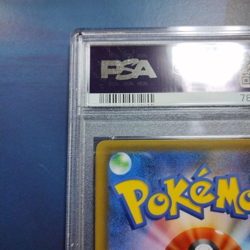 PSA 8 Mewtwo GX 082/072 Shining Legends SM3+Japanese 2017 Pokemon Card - Picture 7 of 10