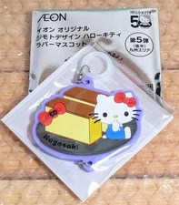 Sanrio Hello Kitty Mejirushi Accessory Aeon Black Friday Cute Goods Japan