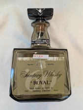 Vintage Suntory Royal Empty Japanese Whiskey Glass Bottle Decanter Smoky Green