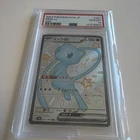 Pokemon Mew ex SSR Japanese Shiny Treasure EX 327/190 PSA 10
