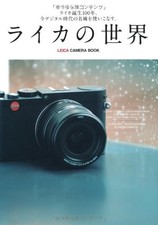 "World of Leica" Leica Camera Book 100th Anniversary from Japan book form JP