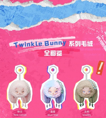 TOPTOY DODO NAMI Twinkle Bunny Serie Vinyl Plüsch Tasche Blindbox Anhänger Geschenk Neu - Bild 13 von 19