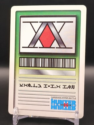 Feitan Portor C150 HUNTER×HUNTER CARDDASS HYPER BATTLE Card 1999