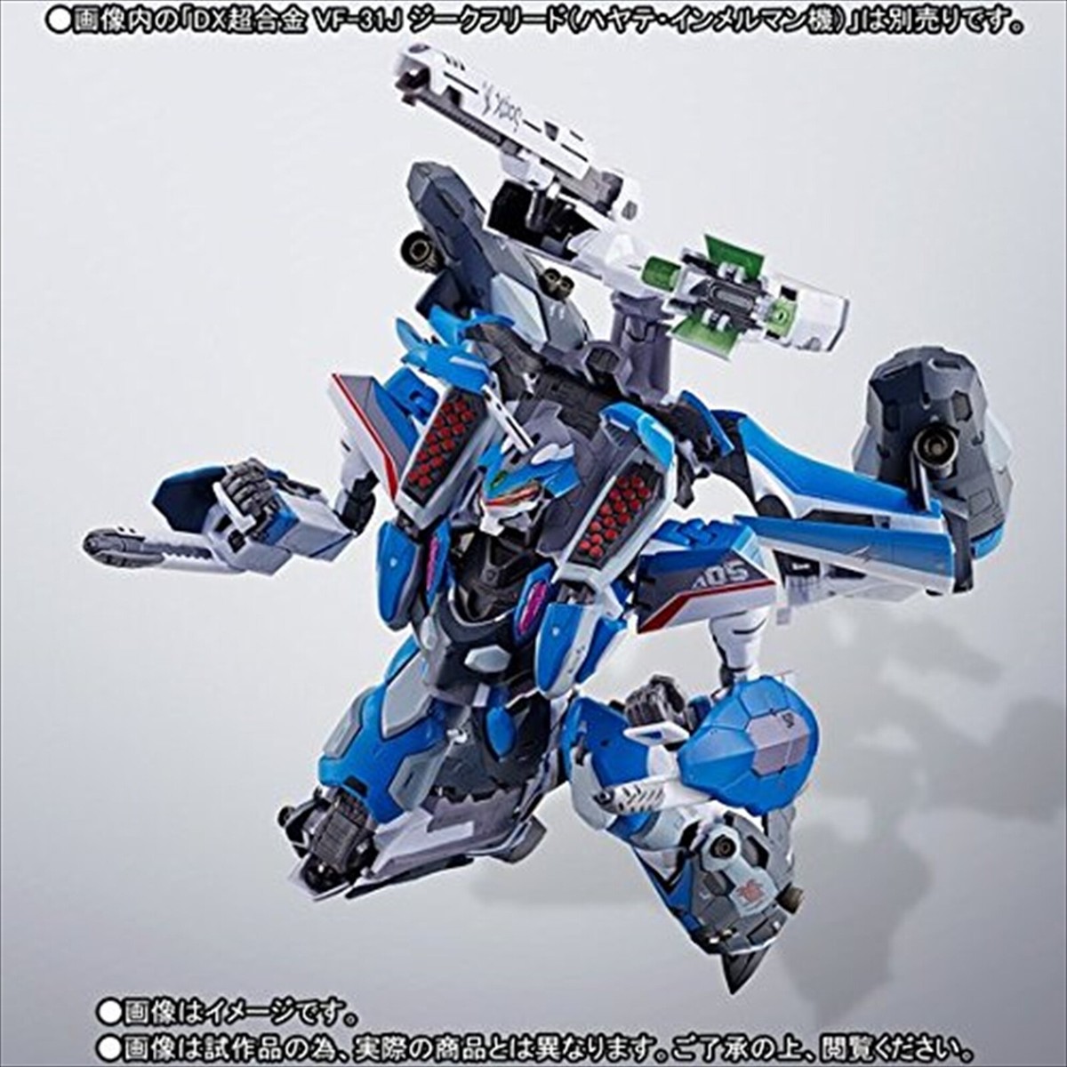 DX Chogokin Macross Delta VF-31 J Siegfried HAYATE IMMELMAN Super