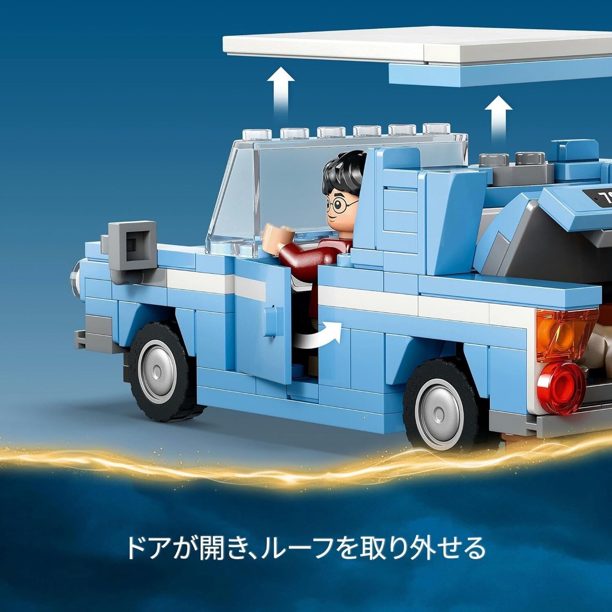 LEGO 76424 Harry Potter Flying Ford Anglia 673419388252| eBay