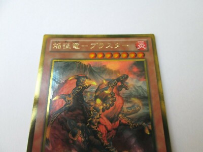 Yu-Gi-Oh GS06-JP006 Blaster Dragon Ruler of Infernos *Gold Rare