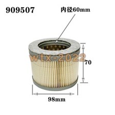 5PCS Vacuum pump air filter element/air pump dust filter 909507 98 70 60mm