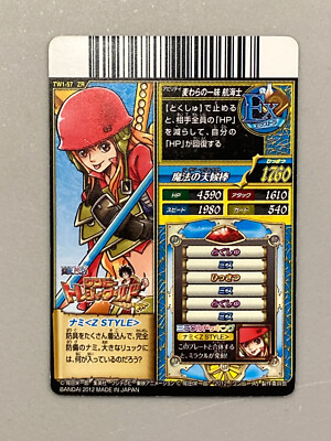 ONE PIECE - 専用 Nami Z Style - TW1-57 ZR - One Piece Treasure World Card