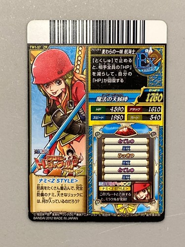 Tarjeta del mundo japonesa estilo Nami Z - TW1-57 ZR - One Piece Treasure - Imagen 2 de 2