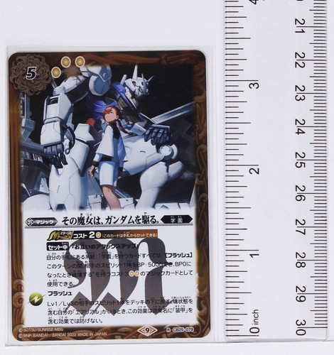 Battle Spirits Gundam Foil Card TCG CB25-079 R The Witch from Mercury - Picture 3 of 4