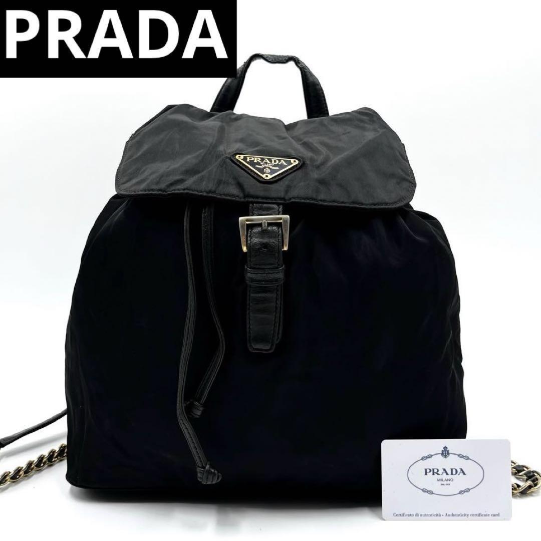 Rare PRADA Backpack Gold Chain Triangle Logo Plate Nylon Black 
