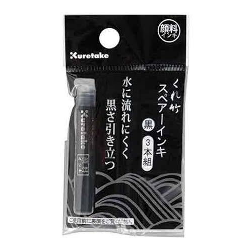 3 Set/ 9pcs Kuretake Sumi Brush Pen Refill Ink Cartridges Dan10699h