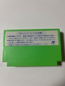 Game Party Nintendo Famicom FC Coconuts Video Game Japan Import NTSC-J