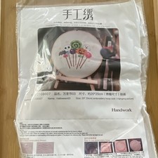 Handwork Halloween03 Embroidery DIY Art Kit Hoop Threads Pattern Wall Hanging