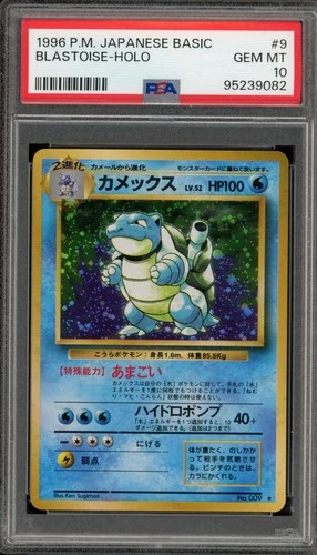 Pokemon Blastoise Base Set Japanese Holo Rare #009 PSA 10 Gem Mint