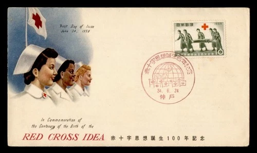 DR WHO 1958 JAPAN FDC RED CROSS NCC CACHET M70853