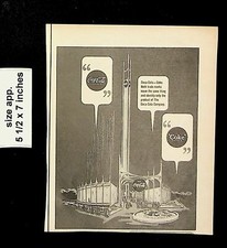 مقتنيات وفنون Coca-Cola 1964 Company