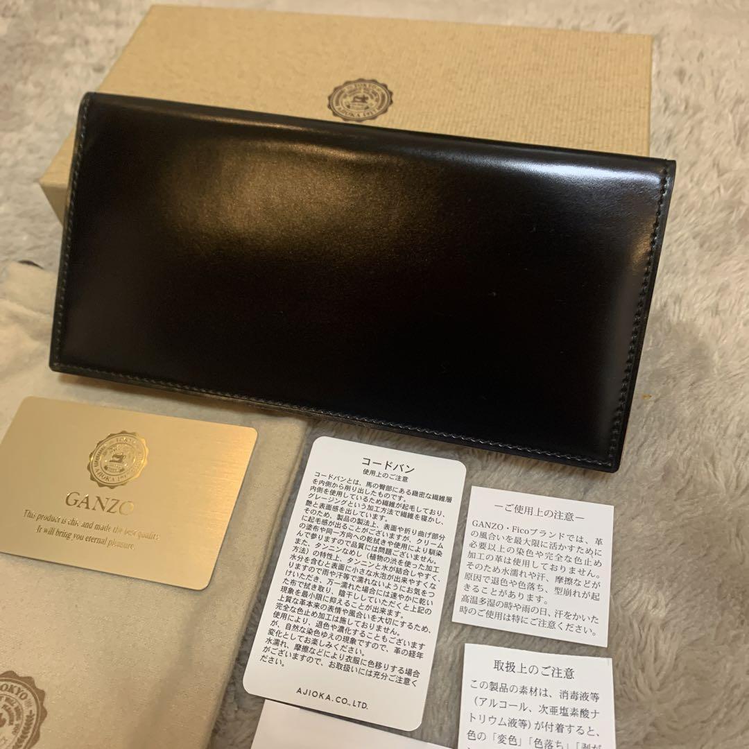小物 GANZO / KESEMA conpact wallet CORDOVAN Compact Wallet with Box Coin Purse – GANZO Official