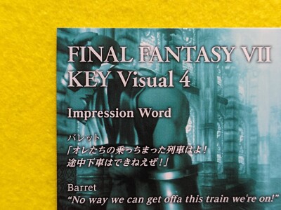 ファイナルファンタジー VII Final Fantasy VII - Zack Fair - Bring Arts (Square Enix) - Solaris