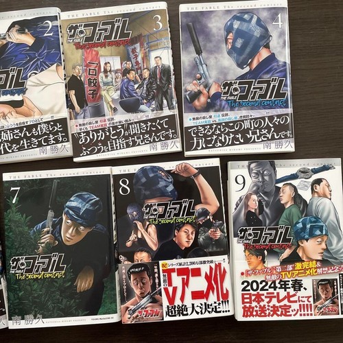 The Fable: The Second Contact Vol.1-9 Complete Full Set Japanese Manga Comics - Bild 5 von 7