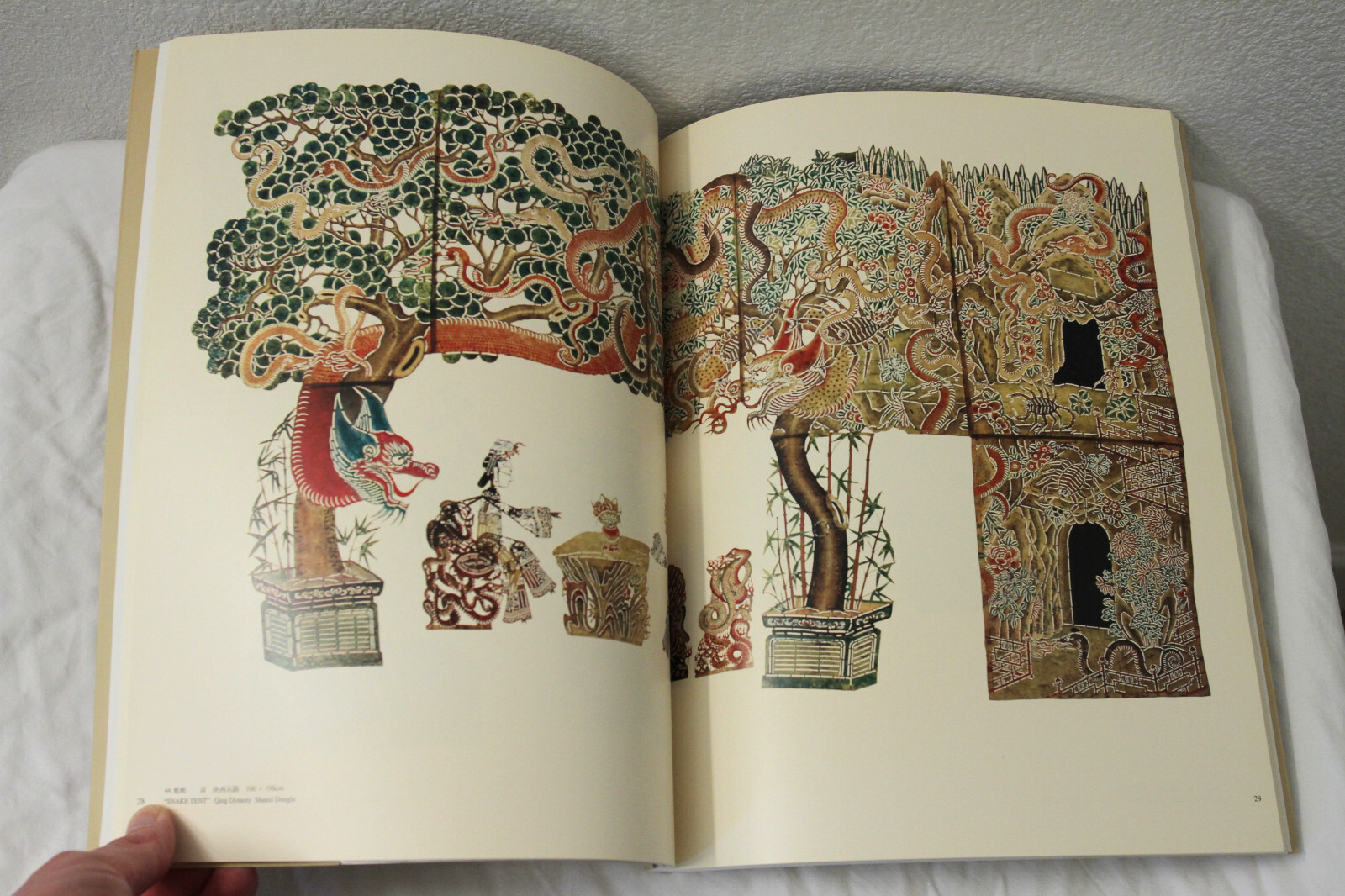 A Selection of Shanghai Art Museum's Collection Leather Silhouette (PB)