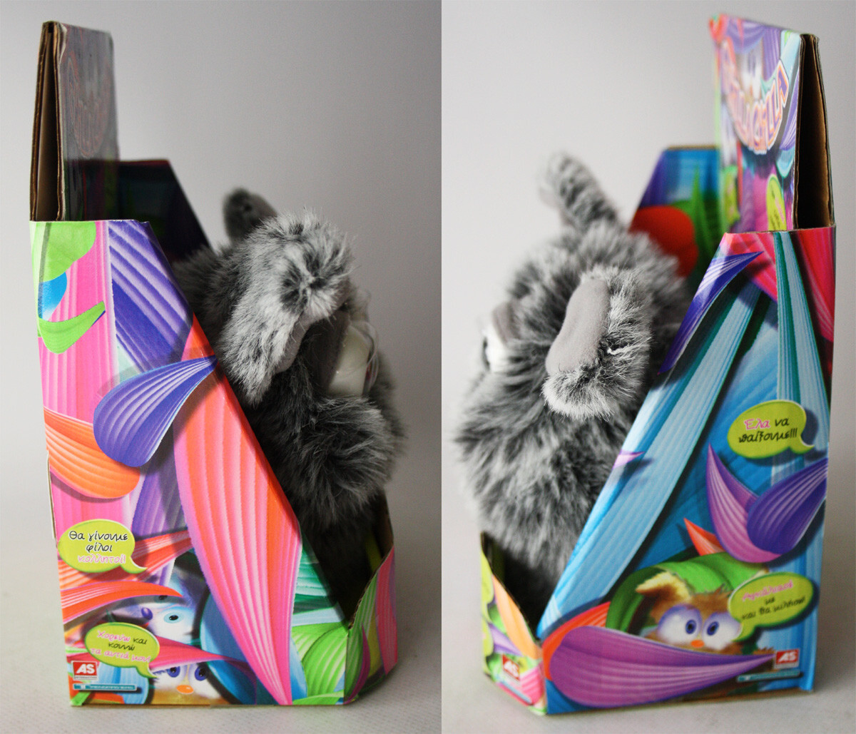 Chilla Chilla チラチラ センサー付アクションペット $_57.JPG?set_id=880000500F