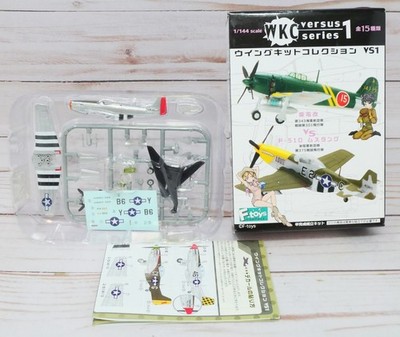 F-Toys WKC Versus Series 1-2B, North American P-51D Mustang Fighter, 1/144 Scale