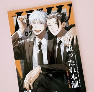 SatoSugu Satoru Gojo x Suguru Geto BL Yaoi Doujinshi