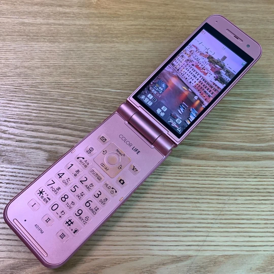 Panasonic Flip Cell Phones & Smartphones for sale | eBay