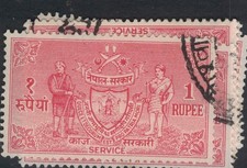 Nepal SG O144 VFU (2fmk)